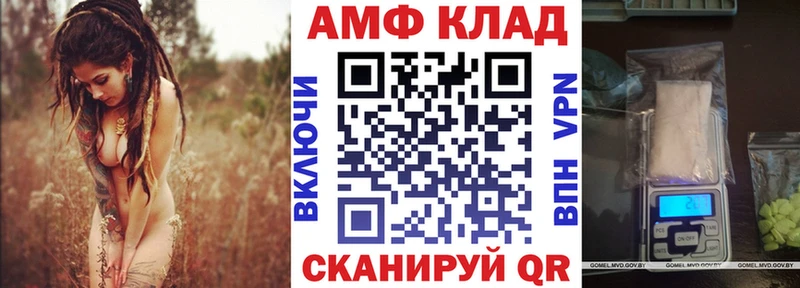 купить наркотики цена Полярный Amphetamine VHQ