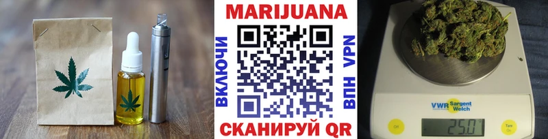 Еда ТГК конопля Полярный