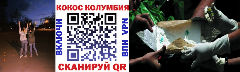 МЕГА ONION  Полярный  Кокаин 99% 