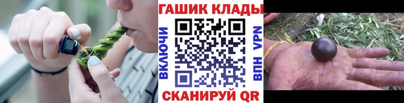 Гашиш хэш  Полярный 