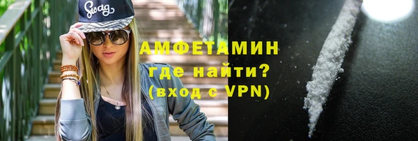 марки lsd Арсеньев