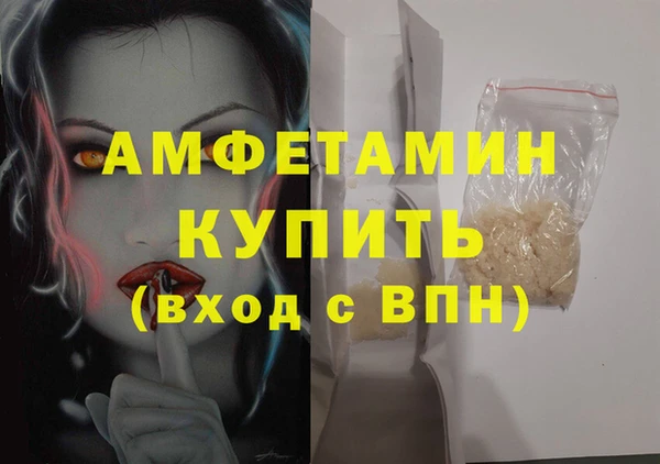 марки lsd Арсеньев