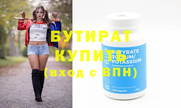 Альфа ПВП Армянск