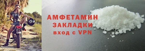 spice Аркадак