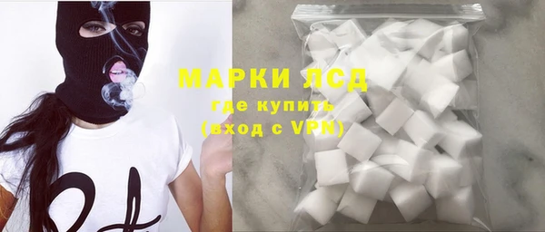 Альфа ПВП Армянск
