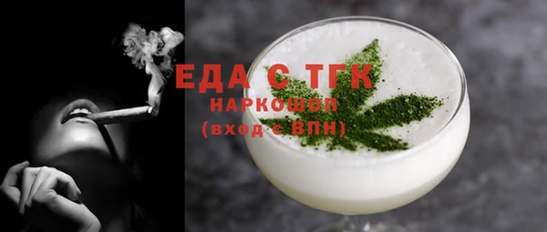 spice Аркадак