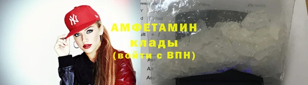 spice Аркадак
