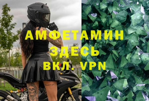 марки lsd Арсеньев