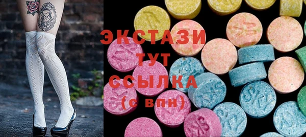 марки lsd Арсеньев