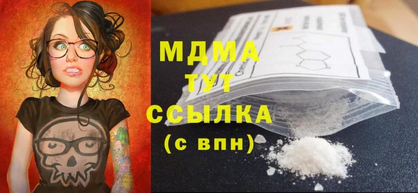 марки lsd Арсеньев