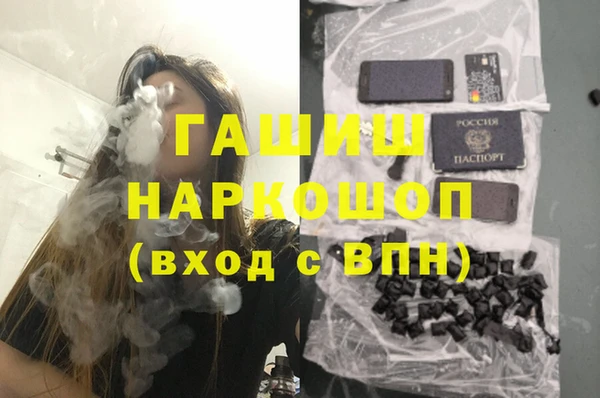 spice Аркадак