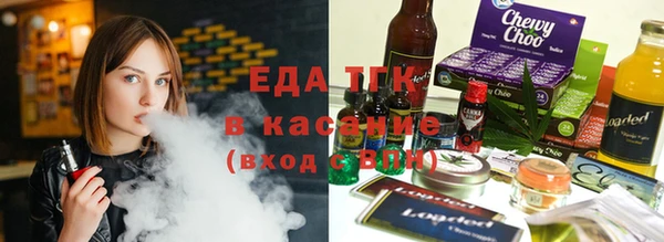 spice Аркадак