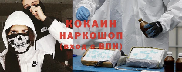 марки lsd Арсеньев