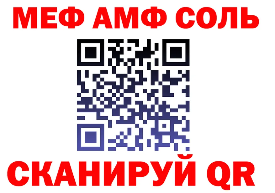 БУТИРАТ GHB как войти площадка mega Полярный