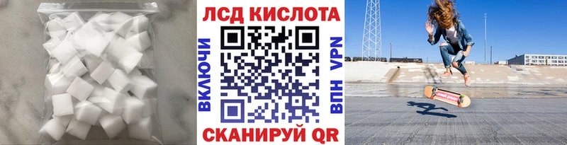 где продают   Полярный  Лсд 25 экстази кислота 