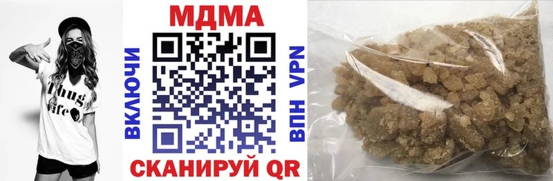 закладки  Полярный  МДМА молли 