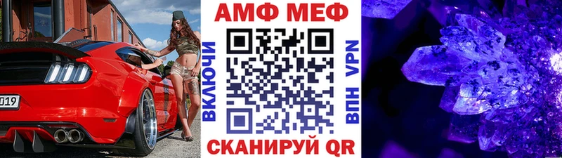 KRAKEN зеркало  наркошоп  Полярный  МЕТАМФЕТАМИН витя 