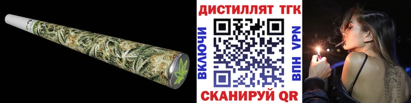 ТГК гашишное масло  Полярный 